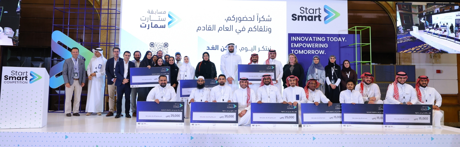StartSmart Competition 2024 Wraps Up by Awarding Nine Winners
