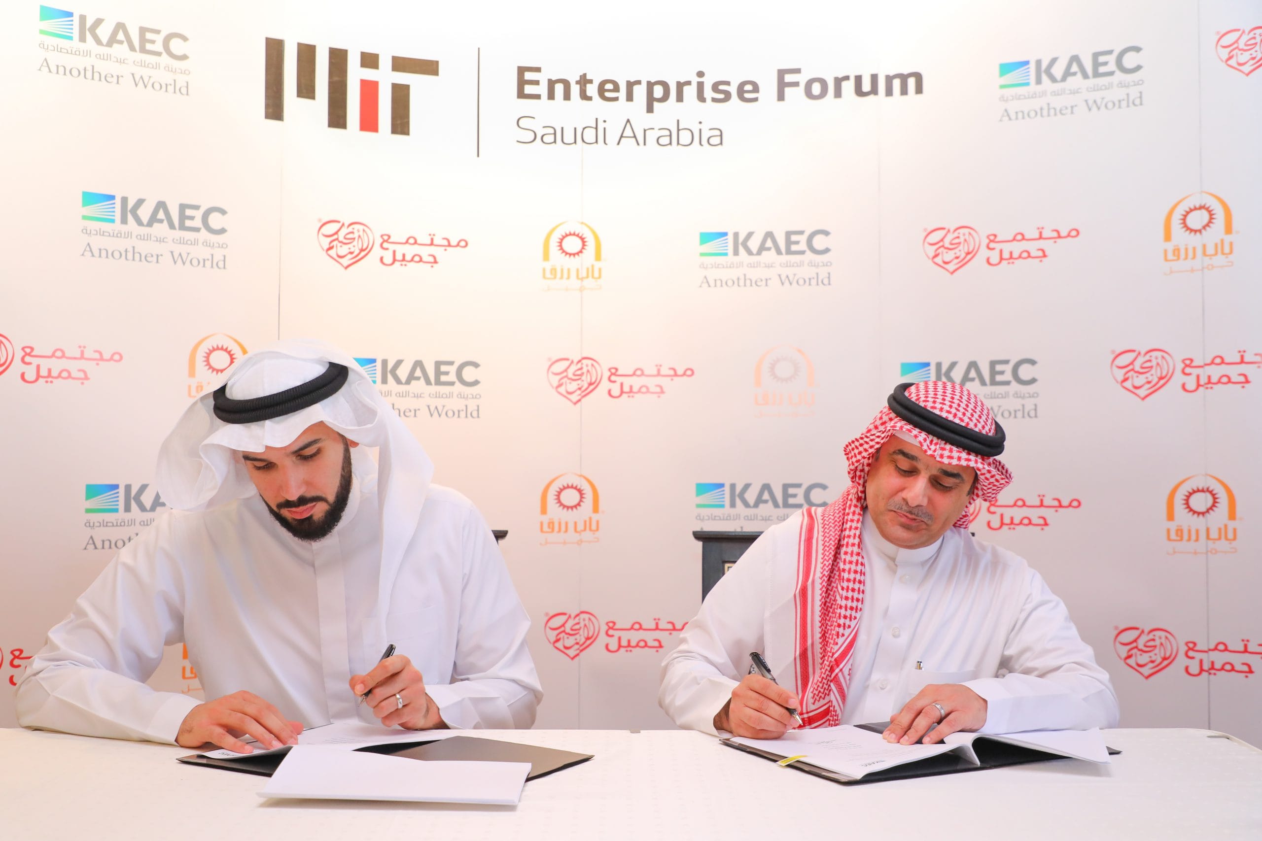 King Abdullah Economic City (KAEC) hosts the MITEF Saudi Startup Competition this year