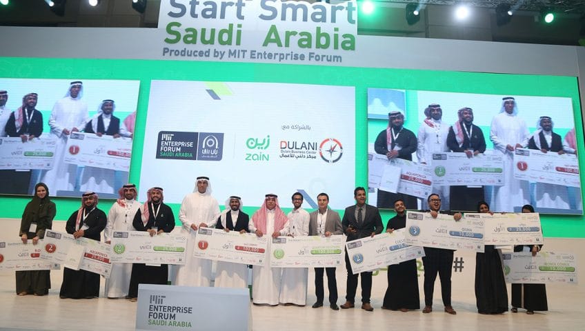 MITEF-Saudi-Award-ceremony-release-Group