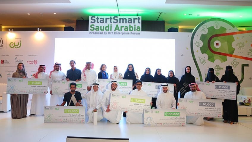 MITEF_saudi_top_entrepreneurs