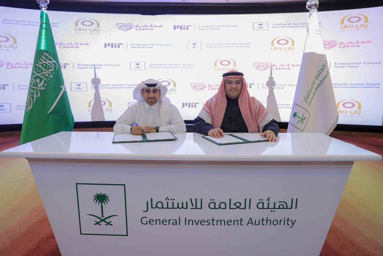 Sagia-MITEF-Saudi-partnership