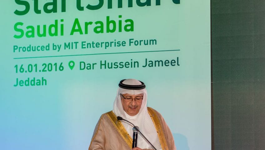 Saudi youth encouraged to raise entrepreneurial fervor