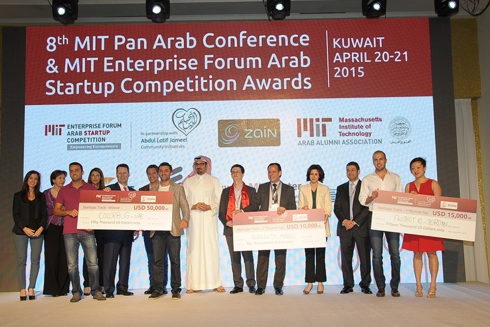 MIT Enterprise Forum Arab Startup Competition Award Ceremony and Conference taking place on April 14 in Jeddah