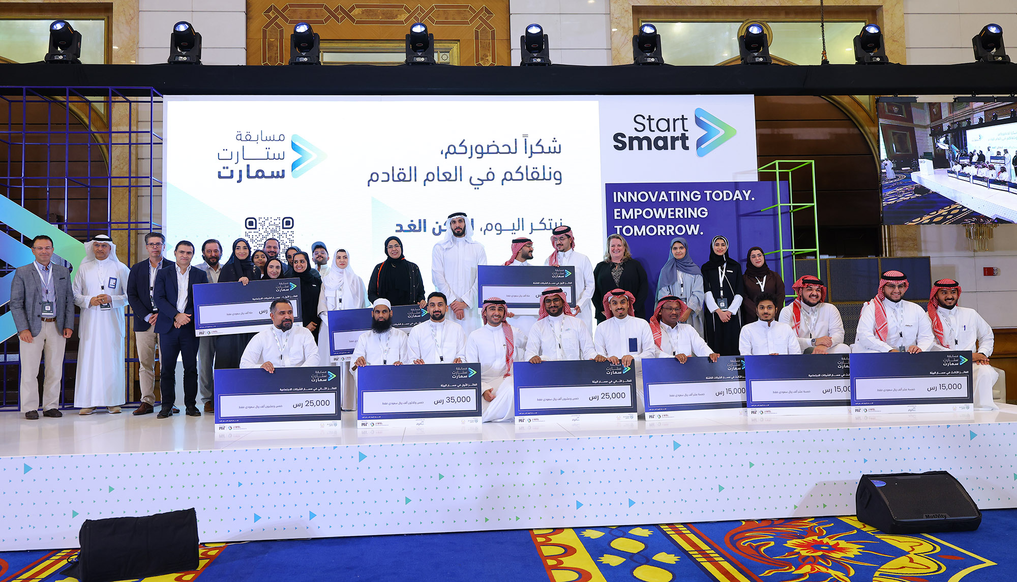 Community Jameel Saudi Concludes 7th Edition of StartSmart Competition Under the Patronage of Governor of Jeddah