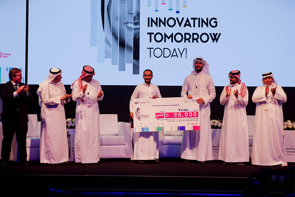 The launch of application submissions for the MIT Enterprise Forum Startup Competition in Saudi Arabia and the Arab world